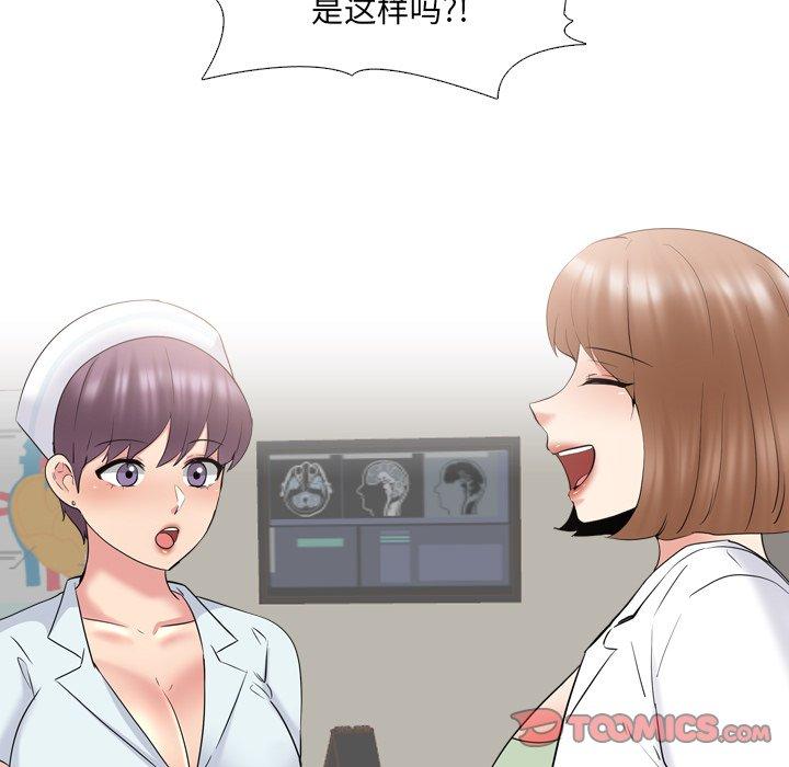 第36话 - 第87.jpg页