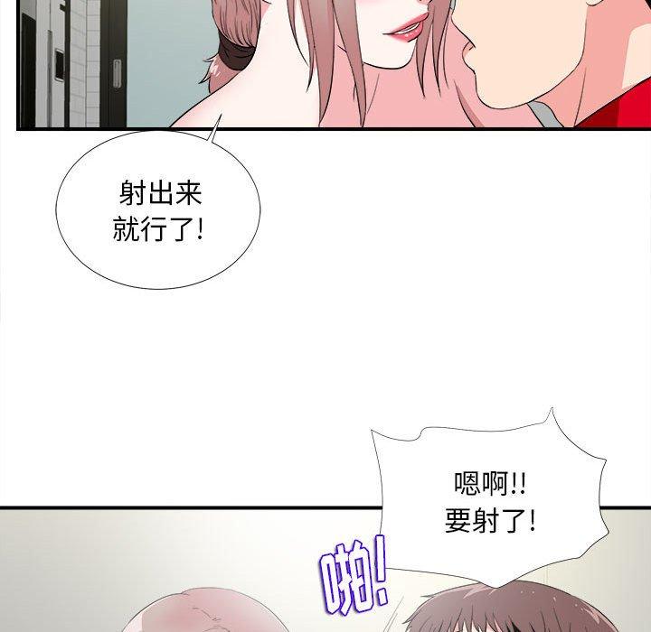 第 22 话 - 第64.jpg页