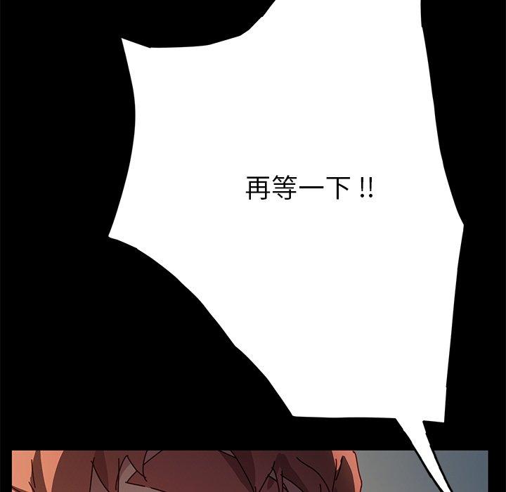 第46话 - 第140.jpg页