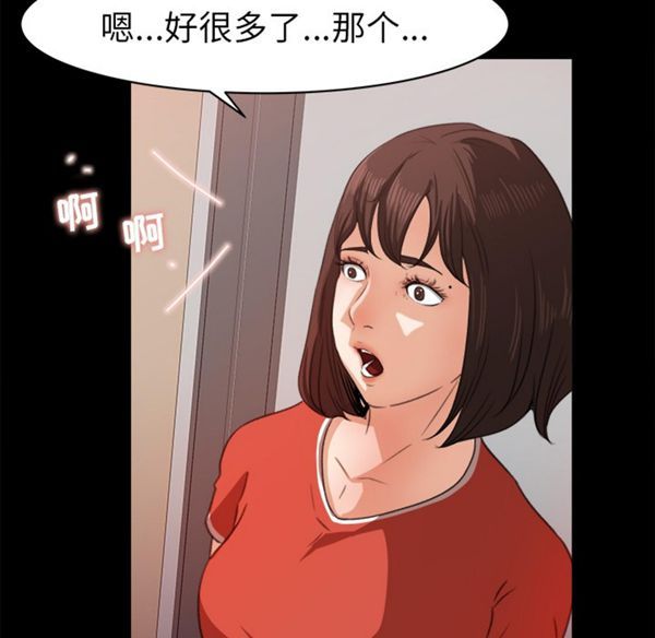 第 14 话