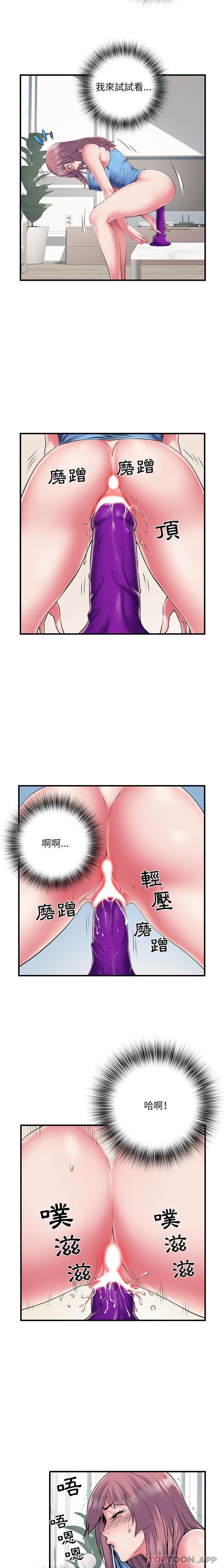 第29话 - 第5.jpg页