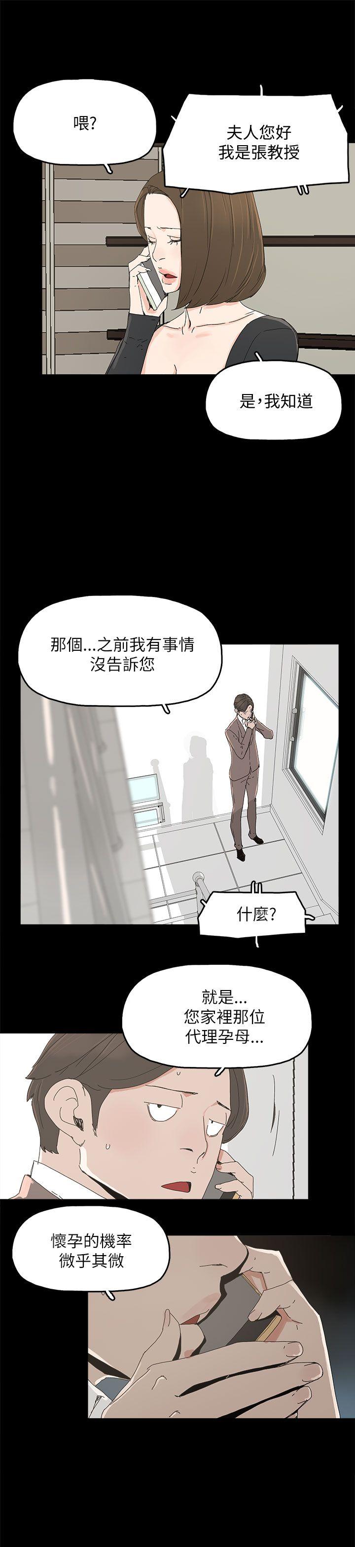 第 35 话 - 第25.jpg页