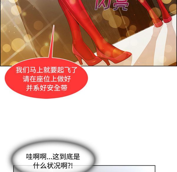 第 20 话 - 第94.jpg页