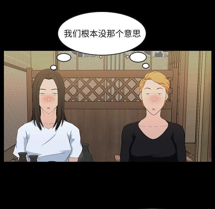 第 15 话 - 第94.jpg页