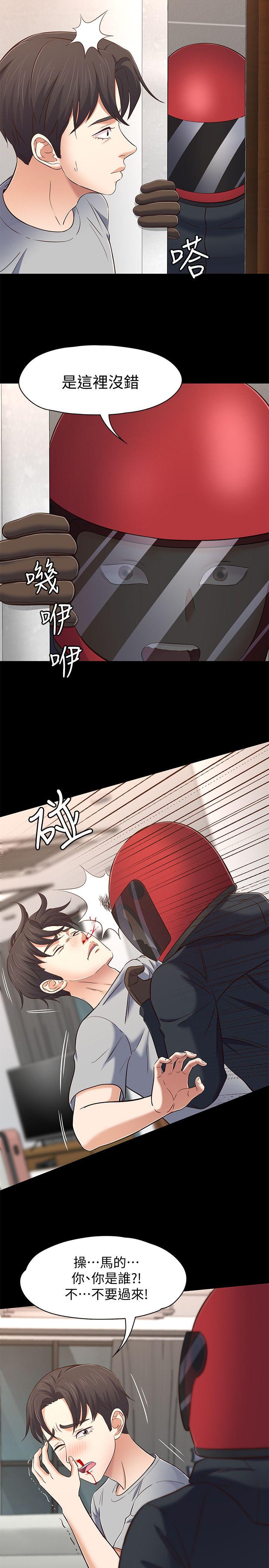 第 79 话 - 第19.jpg页