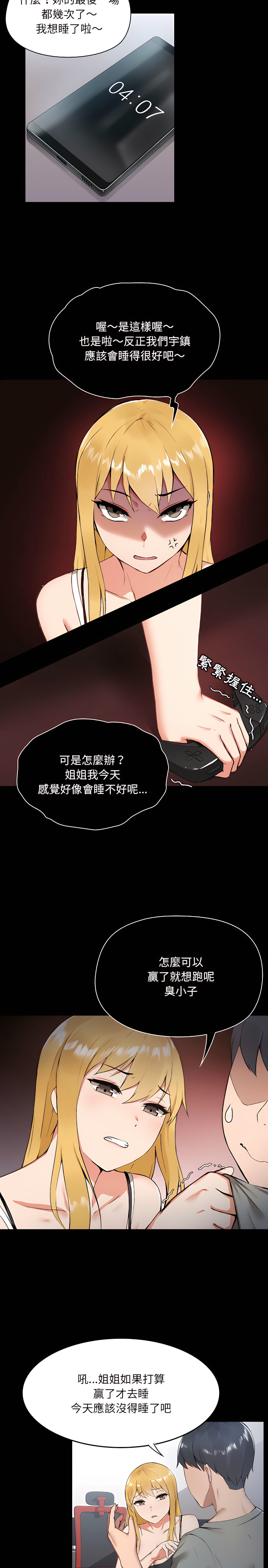 第1章 - 第11.jpg页