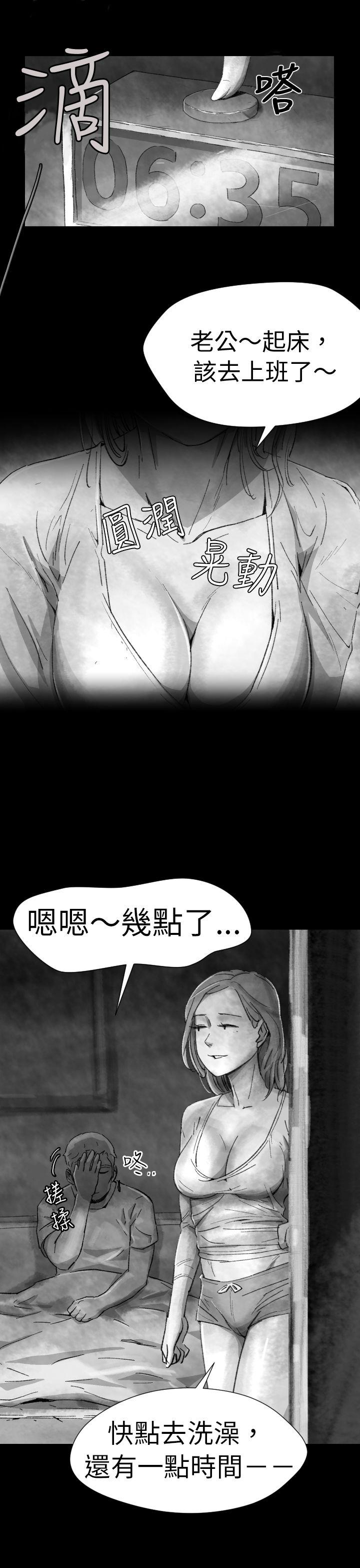 第 4 话 - 第3.jpg页