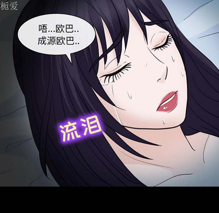 第 20 话 - 第107.jpg页
