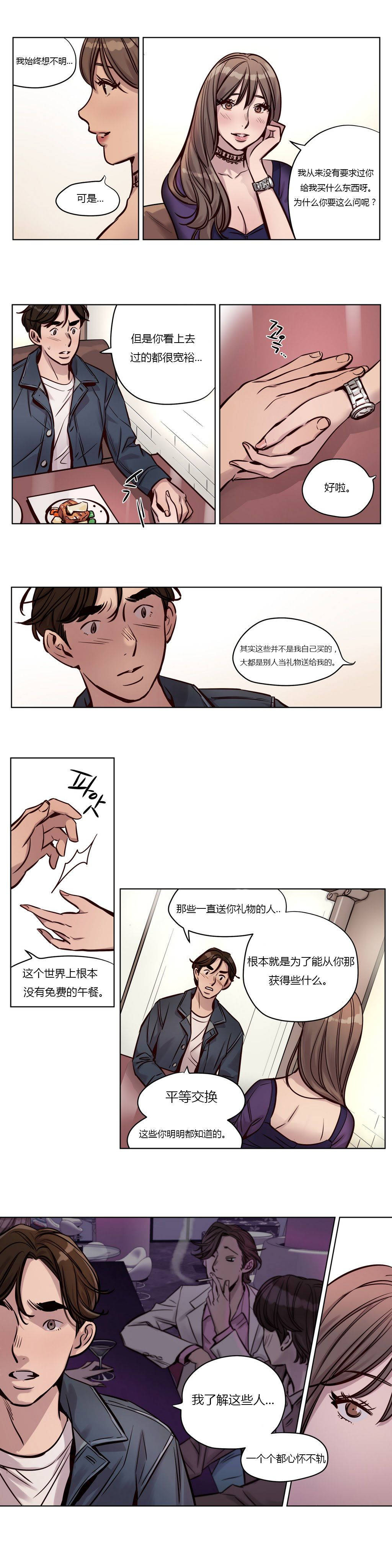第28章 - 第10.jpg页