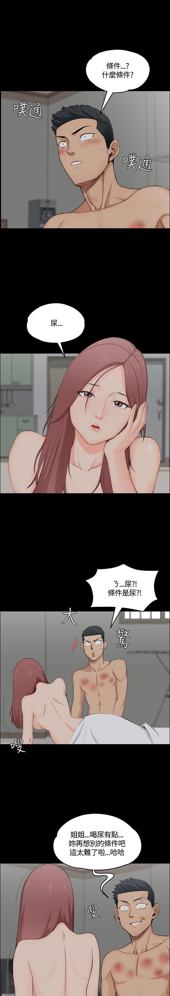 第3話 - 第4.jpg页