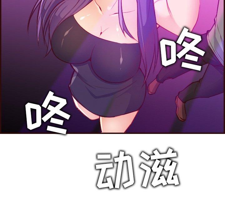 第 57 话 - 第112.jpg页