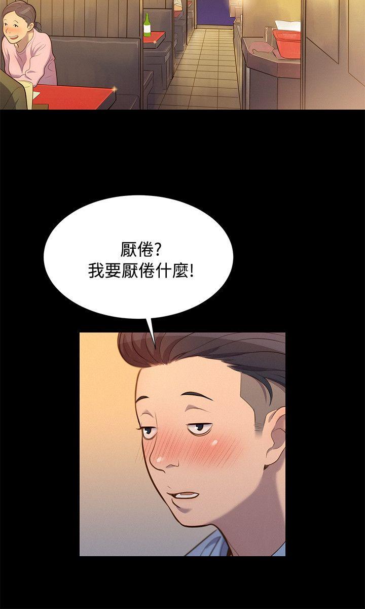 第 22 话 - 第6.jpg页