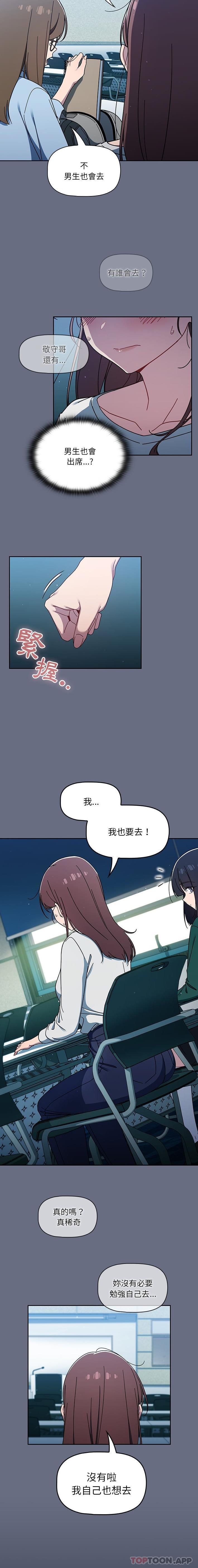 第33话 - 第8.jpg页