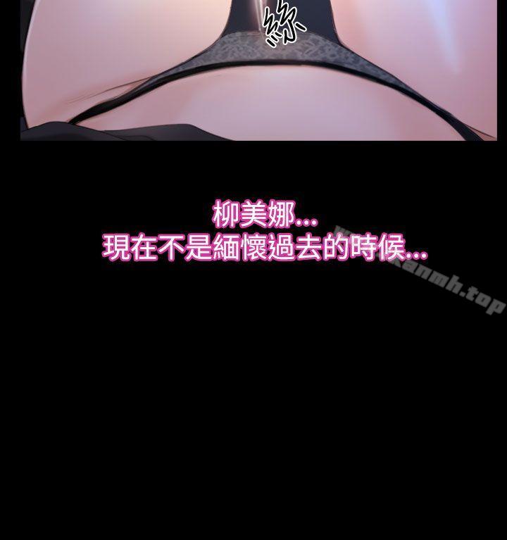 第51話 - 第35.jpg页