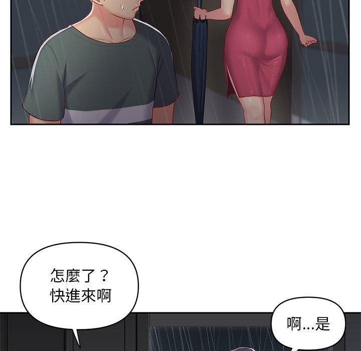 第10話 - 第23.jpg页