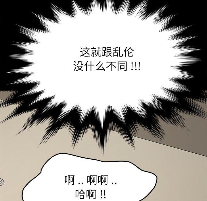 第12话 - 第124.jpg页