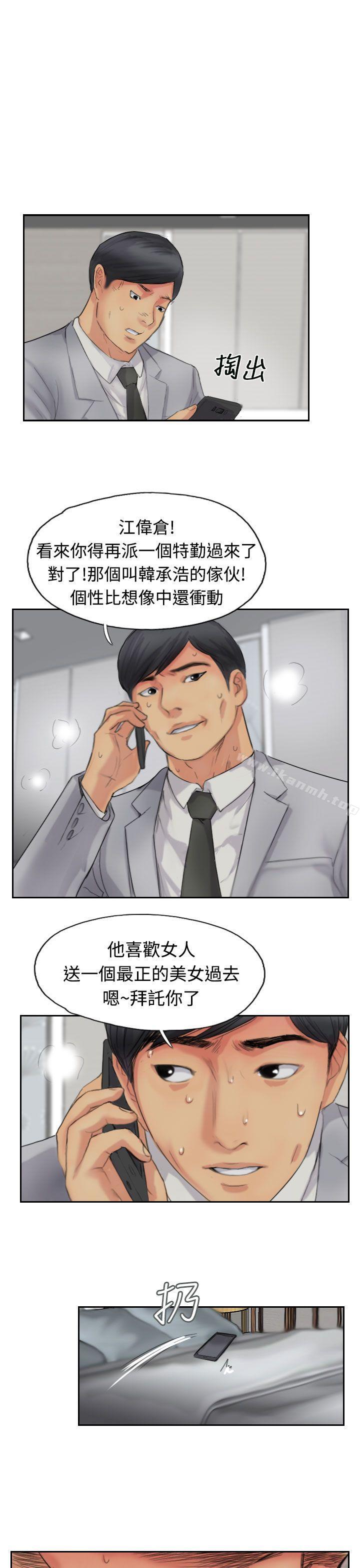 第50话 - 第25.jpg页