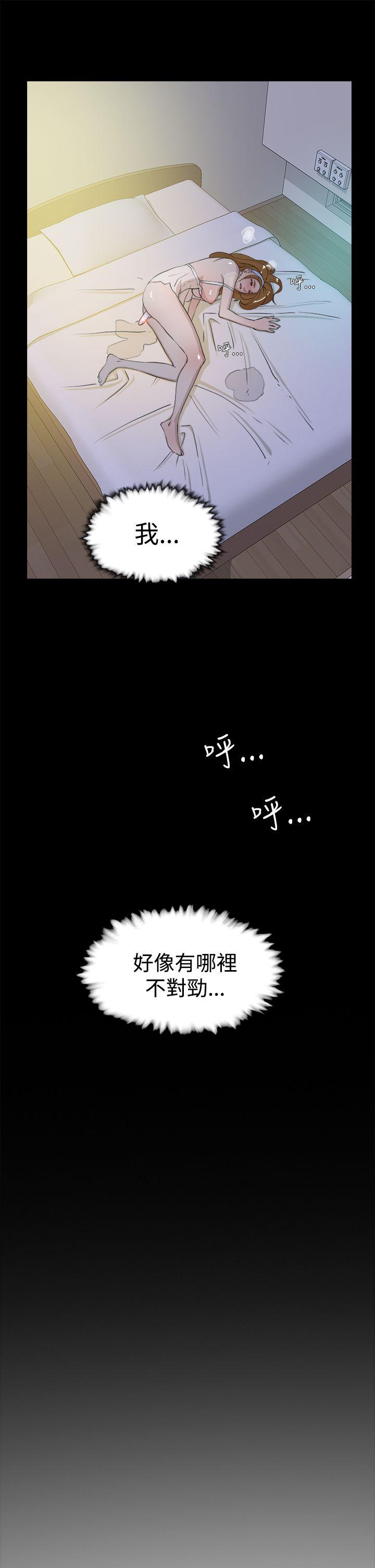 第 16 话 - 第20.jpg页