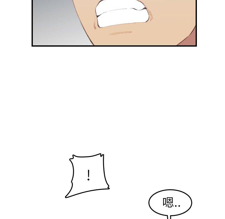 第31话 - 第30.jpg页