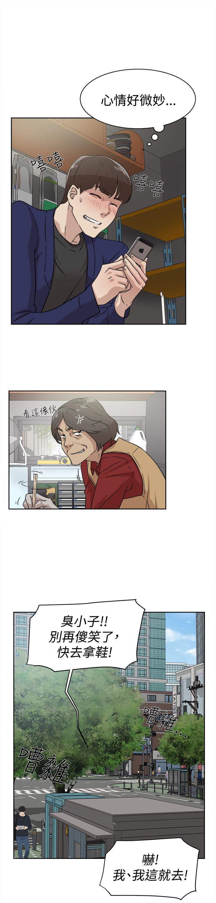 第 35 话 - 第11.jpg页