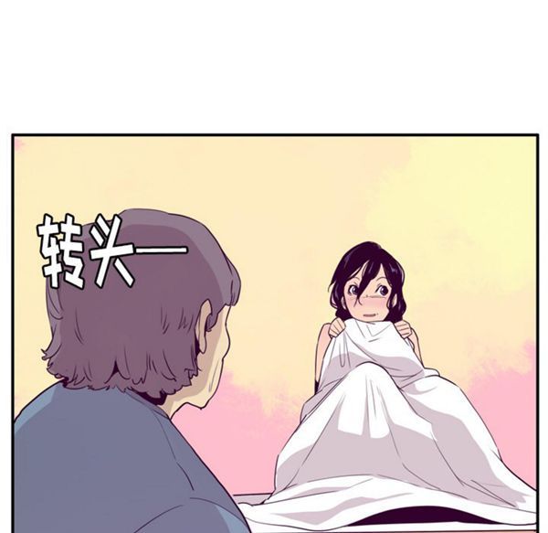 第 26 话 - 第75.jpg页