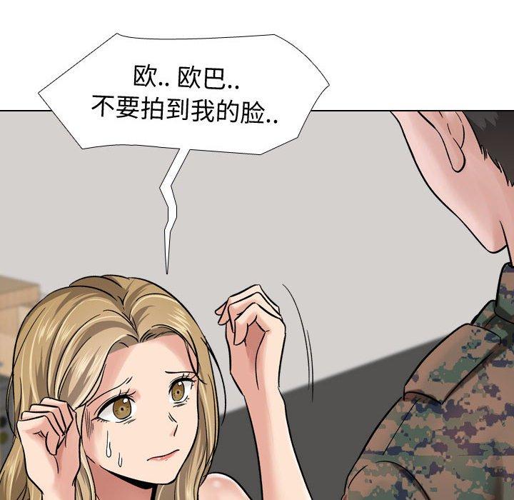 第 6 话 - 第12.jpg页