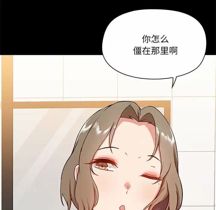 第21話 - 第116.jpg页