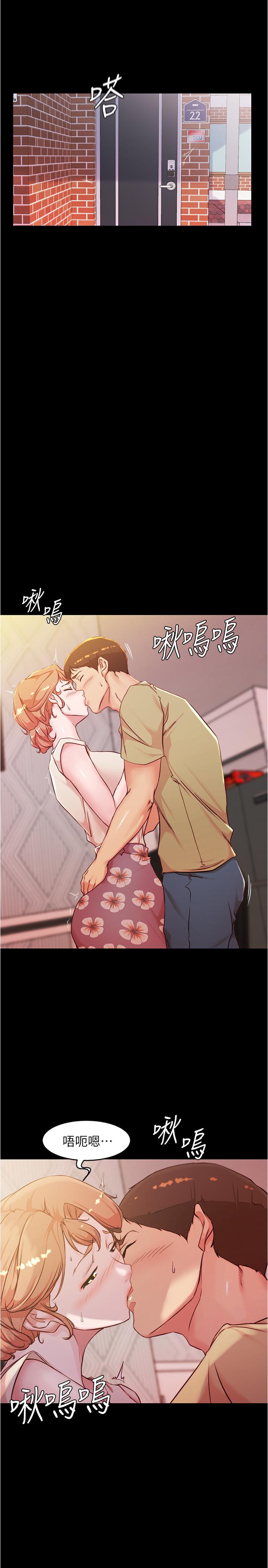 第29話-慾火焚身的恩美阿姨 - 第21.jpg页