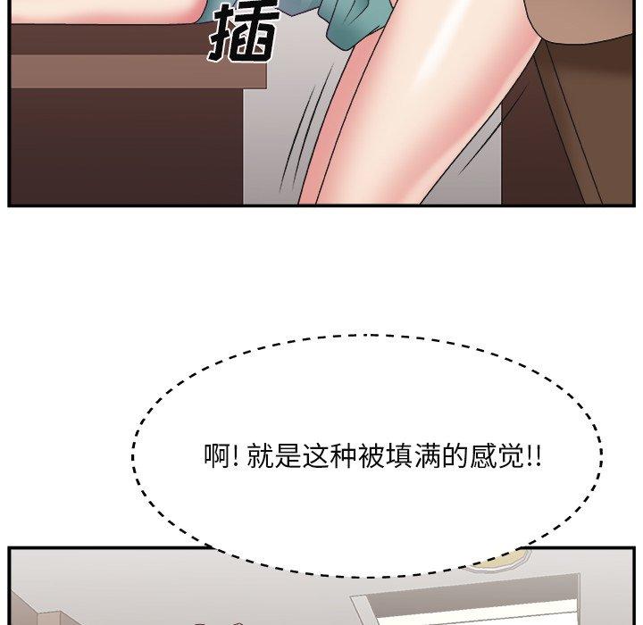 第 13 话 - 第37.jpg页