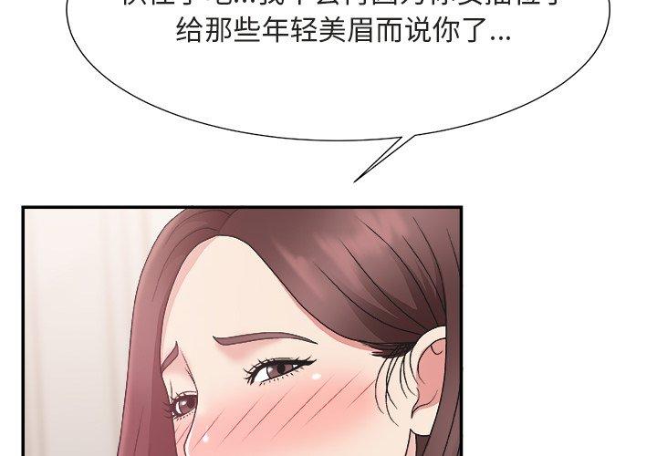 第 20 话 - 第4.jpg页