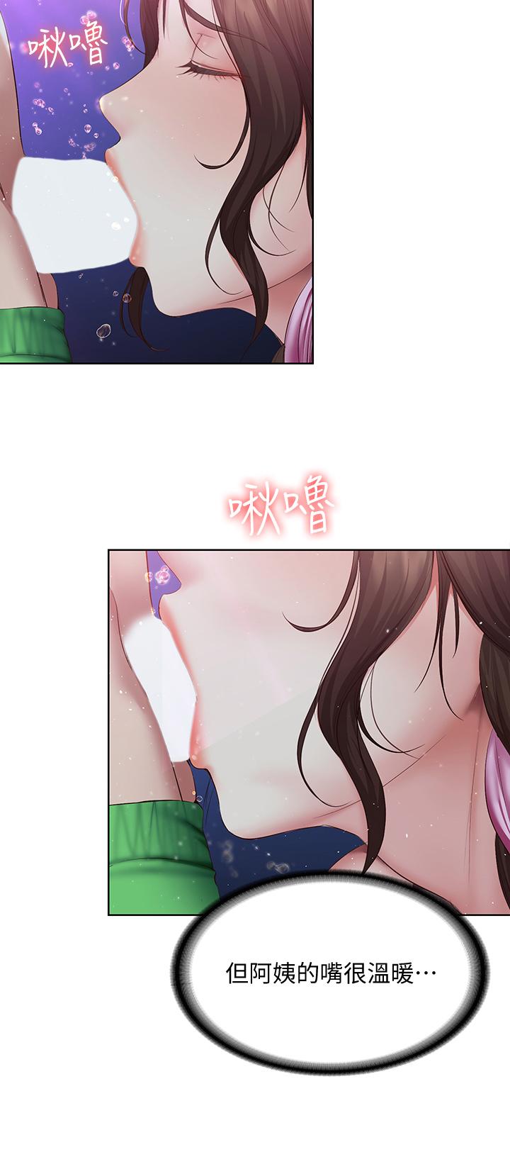 第77話-泳池底下的激烈吞吐 - 第11.jpg页