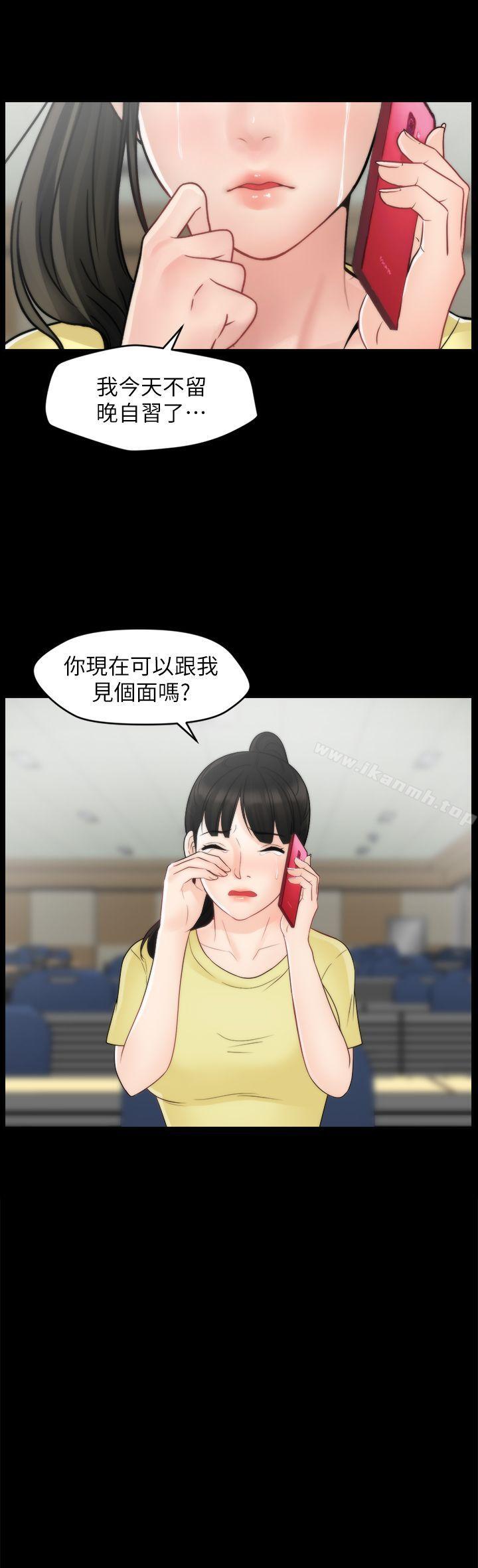 第49話-你跟姐姐是什麼關係? - 第1.jpg页