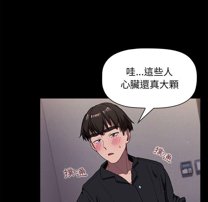 第33话 - 第20.jpg页