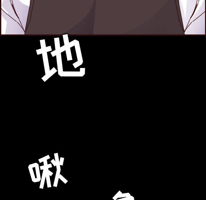 第 66 话 - 第100.jpg页