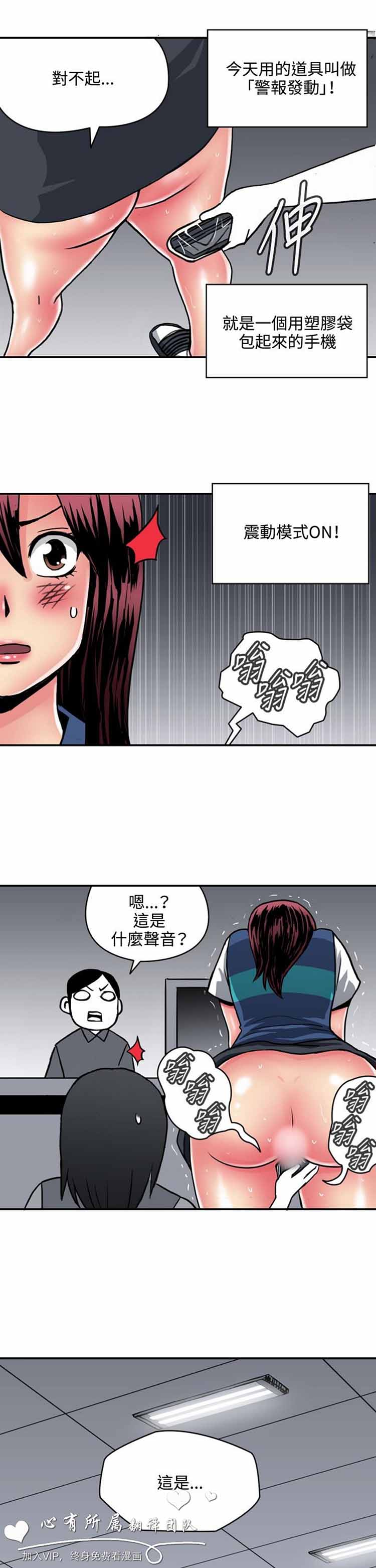 第 17 话 - 第7.jpg页