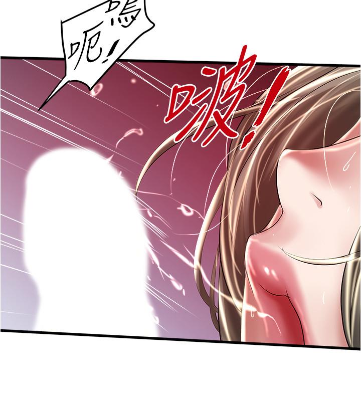 第70话-像是大扫除般的淫乱吸允 - 第17.jpg页