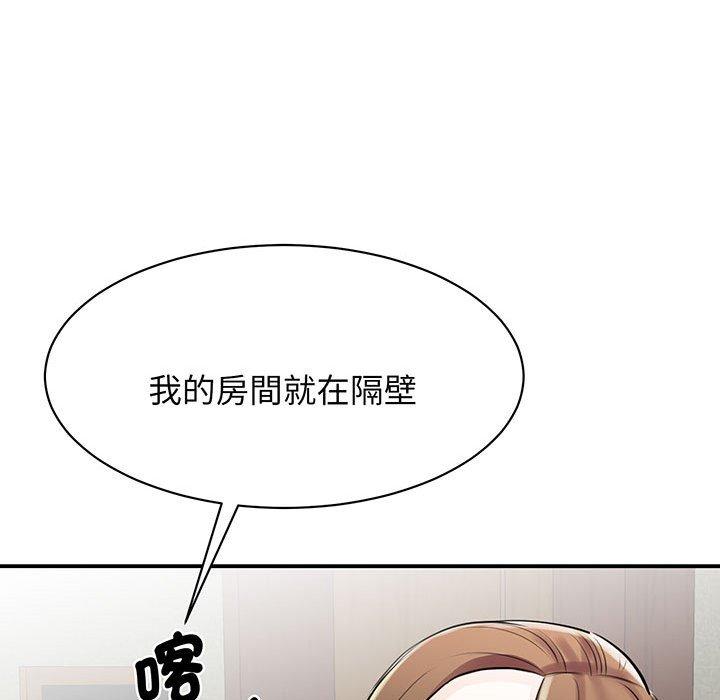 第11话 - 第54.jpg页