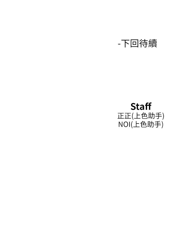第6話-初見好友的誘人胴體 - 第46.jpg页