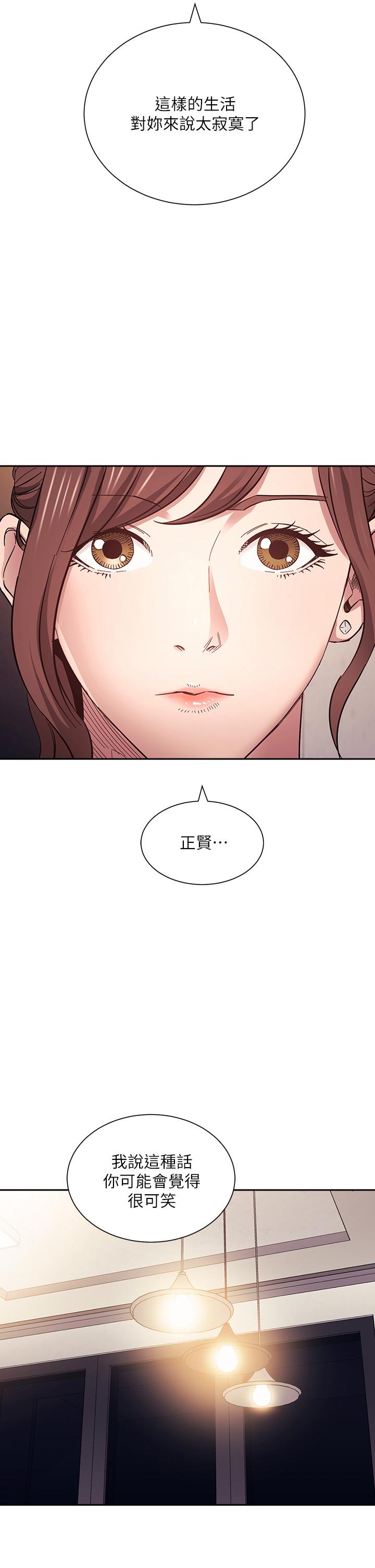 第64話-跟媽一起睡吧 - 第2.jpg页