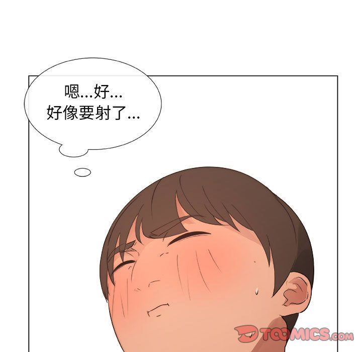 第9话 - 第54.jpg页