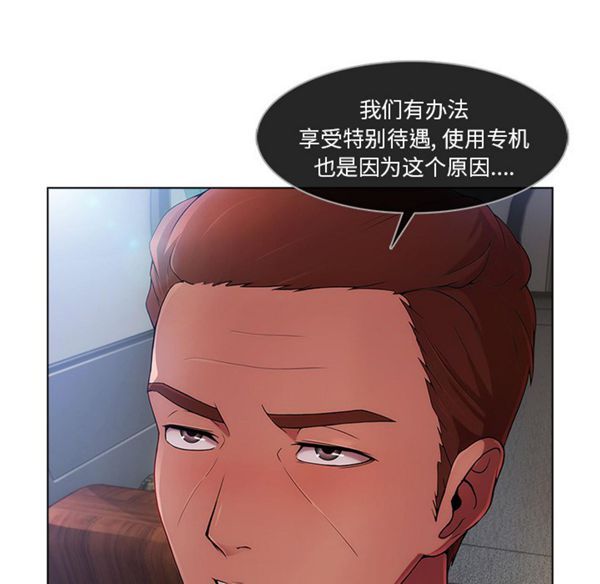 第 21 话 - 第16.jpg页