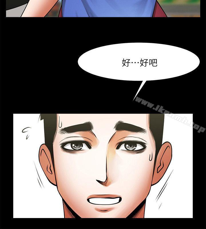第19話-友真的激烈車震 - 第9.jpg页