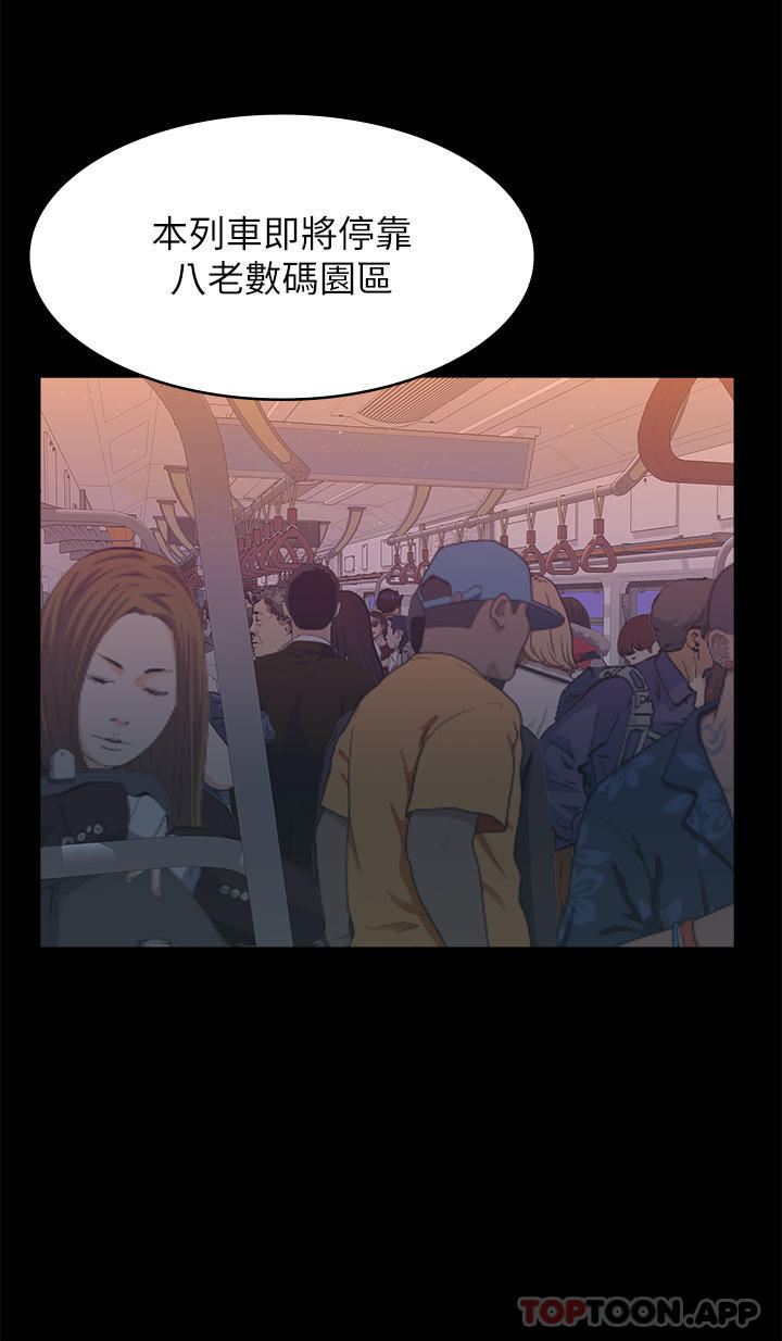 第63话-在人潮中口爆 - 第38.jpg页