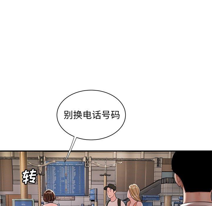 第 39 话 - 第38.jpg页