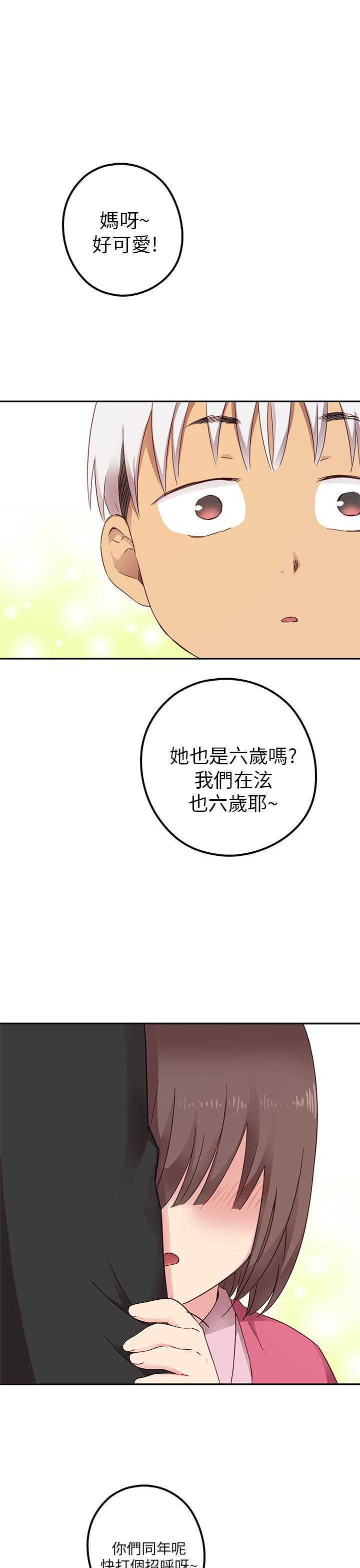 第 19 话 - 第2.jpg页