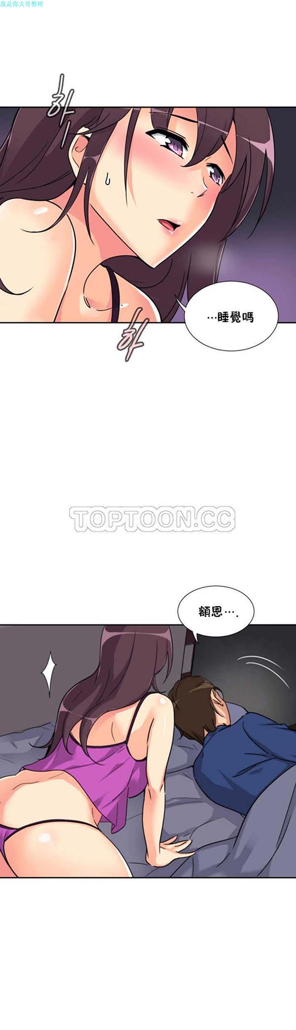 第 22 话 - 第27.jpg页