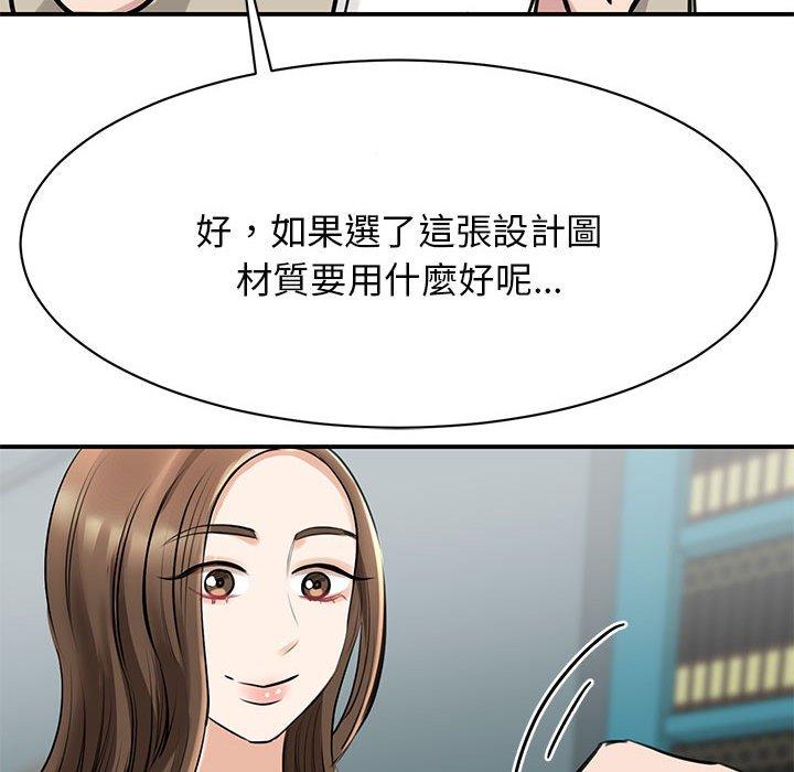 第7话 - 第126.jpg页