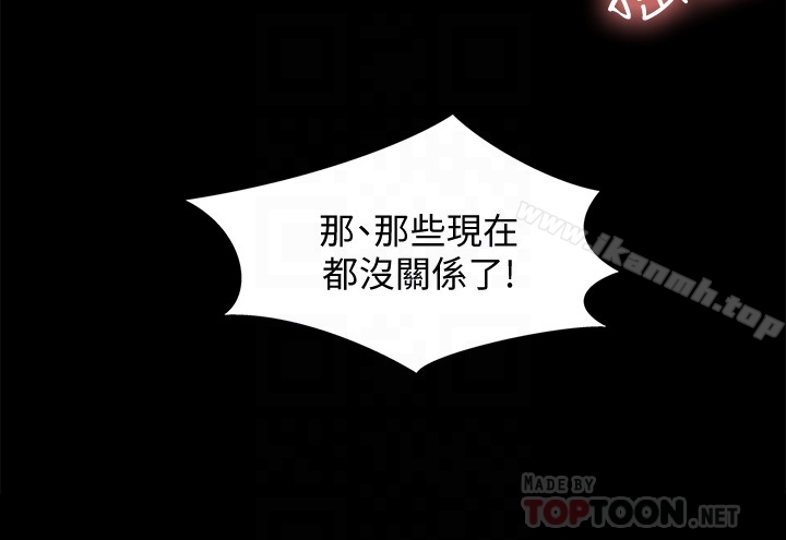 第38話-我們在床上太合了…! - 第33.jpg页