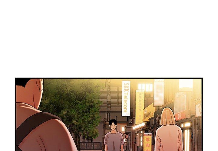 絕命陷阱 第37話 第1页