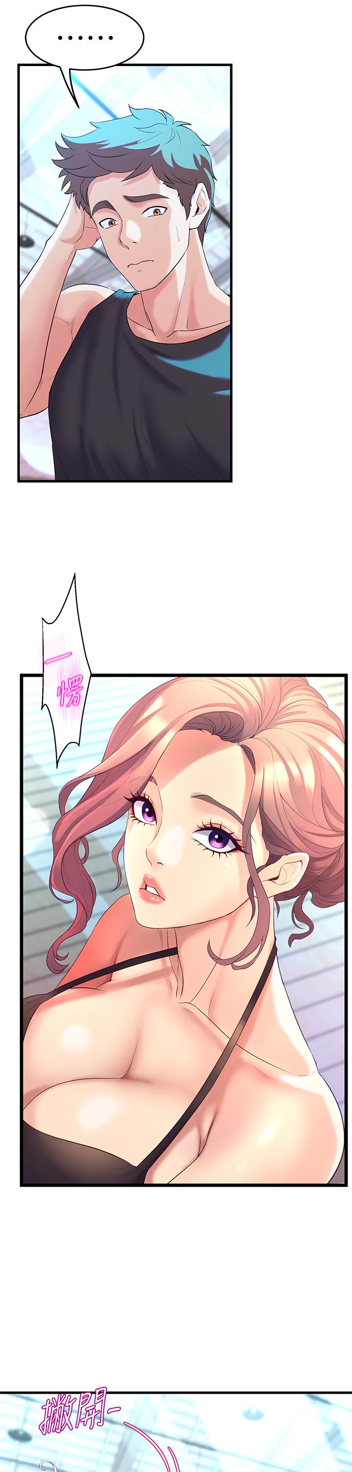 第8話-最近的年輕人真亂 - 第25.jpg页